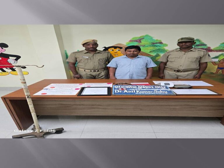 ଗୋଳାବନ୍ଧରୁ ନକଲି ଡାକ୍ତର ଗିରଫ 