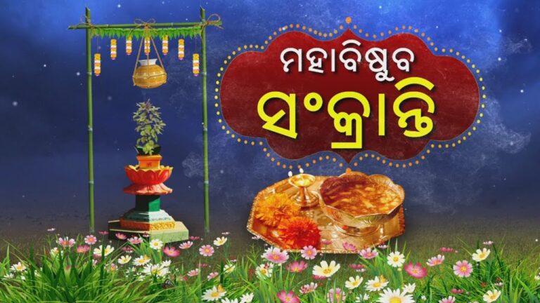ନିଜ ଓ ପର ସଂସ୍କୃତି