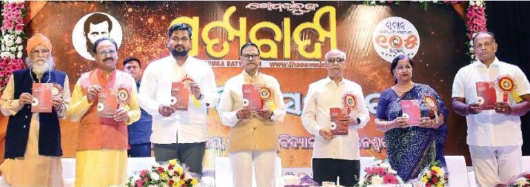 ଓଡ଼ିଆ ଜାତୀୟତାବାଦର ଶିରୋମଣି ଗୋପବନ୍ଧୁ: ମନ୍ତ୍ରୀ