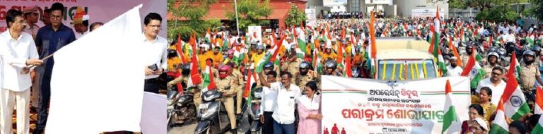 କଟକ ପରାକ୍ରମ ଶୋଭାଯାତ୍ରାରେ ସାମିଲ ହେଲେ ରାଜ୍ୟପାଳ