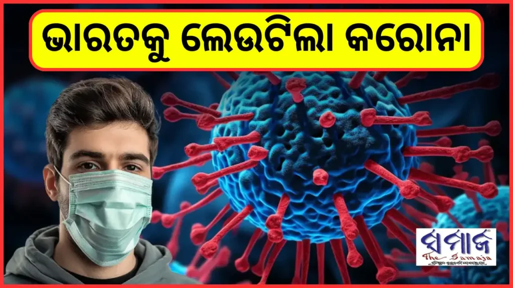 ଏଚ୍‌ଆଇଭି ସଂକ୍ରମିତଙ୍କ ସୁରକ୍ଷା ପାଇଁ ଅଣ୍ଟା ଭିଡ଼ିଲା ସ୍ବାସ୍ଥ୍ୟ ବିଭାଗ; ରାଜ୍ୟର ୫ ଜୋନ୍‌ରେ ଗଠନ ହେବ ଲୋକପାଳ