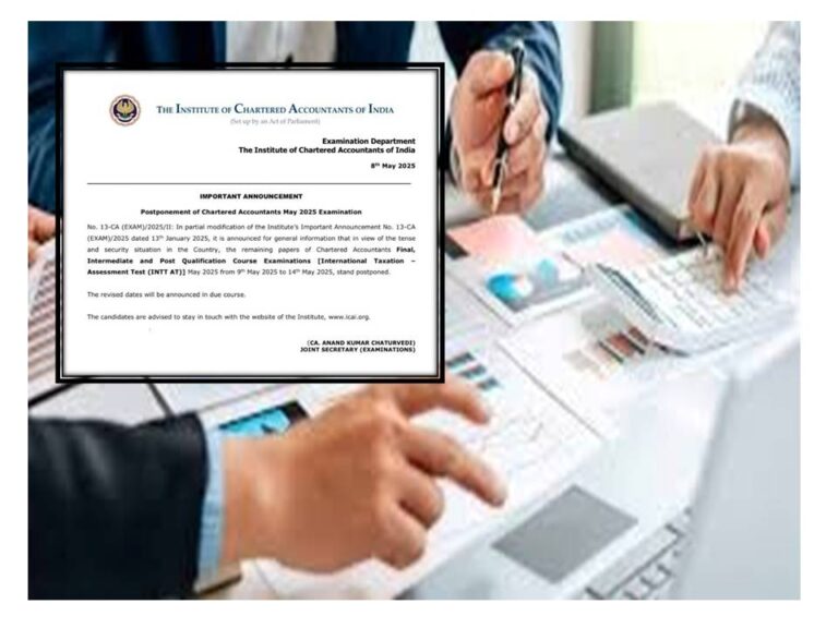 ଚାଟାର୍ଡ ଆକାଉଣ୍ଟ ଫାଇନାଲ ପରୀକ୍ଷା ସ୍ଥଗିତ