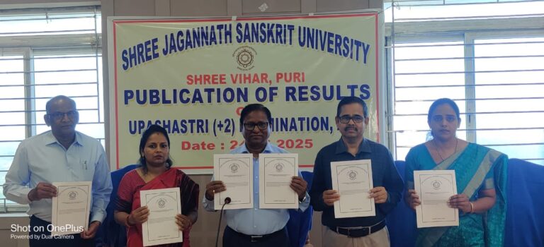 ଶ୍ରୀ ଜଗନ୍ନାଥ ସଂସ୍କୃତ ବିଶ୍ଵବିଦ୍ୟାଳୟ ପରିଚାଳିତ ଯୁକ୍ତ ଦୁଇ ଉପଶାସ୍ତ୍ରୀ ପରୀକ୍ଷା ଫଳ ପ୍ରକାଶ
