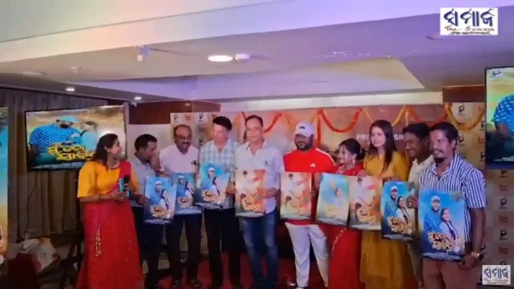 ସାବିତ୍ରୀ ପୂର୍ବରୁ ମୁଁ ତୋ ସାବିତ୍ରୀ ଭିଡ଼ିଓ ରିଲିଜ