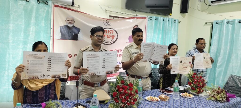 ଚାନ୍ଦବାଲିରେ ନିଶା ଓ ବିଷାକ୍ତ ମାଦକଦ୍ରବ୍ୟ ବିରୋଧରେ ସଚେତନତା ଅଭିଯାନ