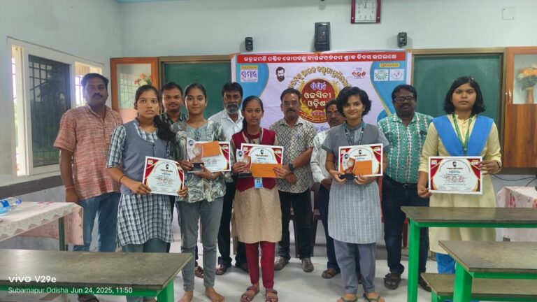 ଗୋପବନ୍ଧୁ ସ୍ମାରକ ବକ୍ତୃତା: ୨୬ରେ ମହାଲଢ଼େଇ