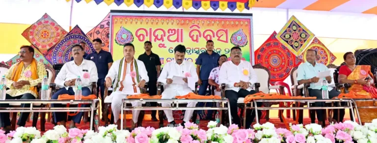 ରାଜ୍ୟସ୍ତରୀୟ ଚାନ୍ଦୁଆ ଦିବସ ପାଳିତ