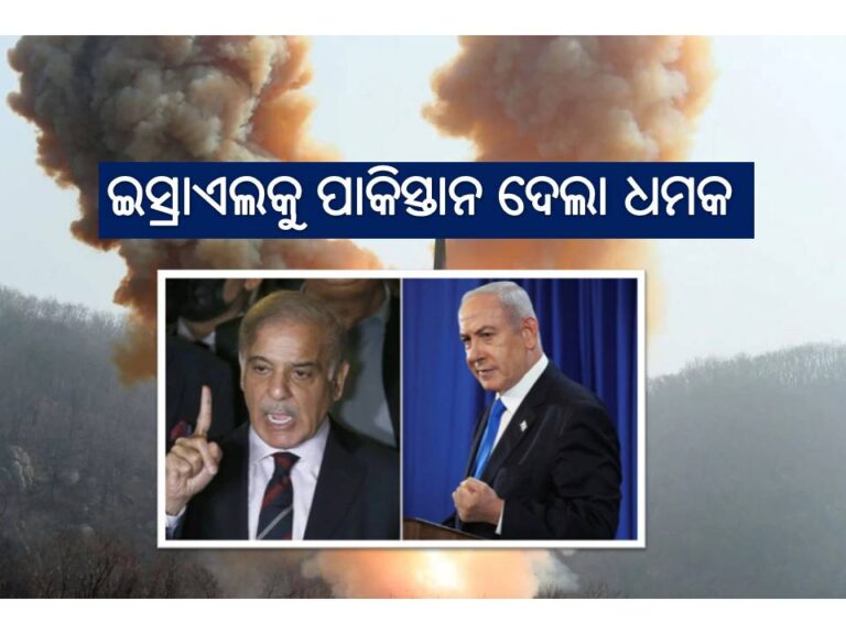 ଇସ୍ରାଏଲ ଉପରେ ପରମାଣୁ ଆକ୍ରମଣ କରିବ ଏହି ମୁସଲିମ୍‍ ଦେଶ