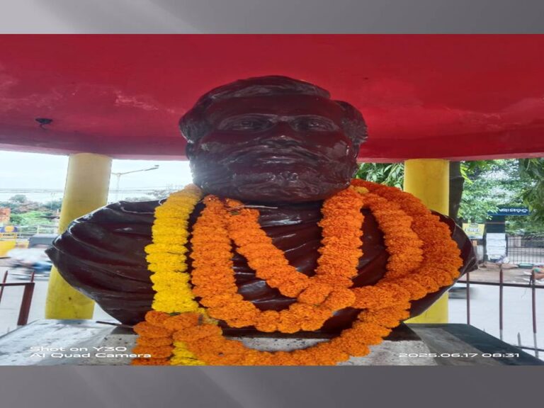 ଉତ୍କଳମଣି ଗୋପବନ୍ଧୁ ଦାସଙ୍କ ସ୍ମରଣସଭା