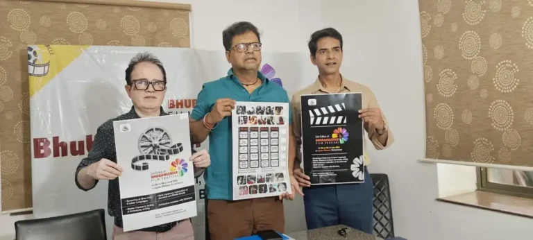 ଜୁନ୍ ୬ରୁ ଆରମ୍ଭ ହେବ ‘ଭୁବନେଶ୍ୱର ଫିଲ୍ମ ଫେଷ୍ଟିଭାଲ‘