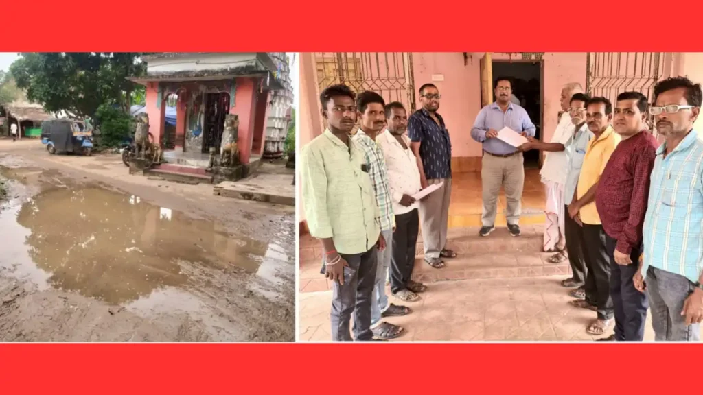 ଦୂଷିତ ପରିବେଶ ଯୋଗୁ ଝାଡାବାନ୍ତି ବ୍ୟାପିବା ଆଶଙ୍କା, ଉପଜିଲ୍ଲାପାଳଙ୍କୁ ଭେଟି ଅଭିଯୋଗ ଜଣାଇଲେ ଗ୍ରାମବାସୀ