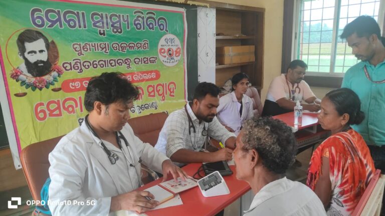 ସ୍ୱାଭିମାନ ଅଞ୍ଚଳରେ ସମାଜ ପକ୍ଷରୁ ମେଗା ସ୍ବାସ୍ଥ୍ୟ ମେଳା