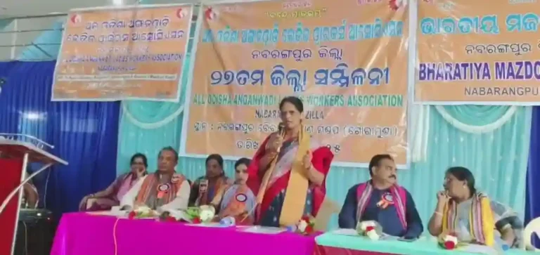 ନବରଙ୍ଗପୁର ଜିଲା ଅଙ୍ଗନବାଡୀ ସଂଘର ୨୭ତମ ଜିଲା ସମ୍ମିଳନୀ