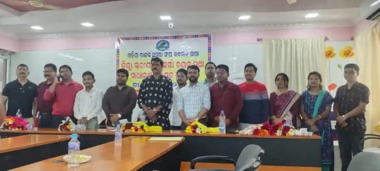 ରାଜସ୍ବ ଅମଲା ସଂଘ କନ୍ଧମାଳ ଶାଖାର ସାଧାରଣ ପରିଷଦ ବୈଠକ