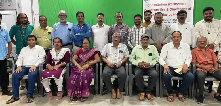 ସାମାଜିକ ଅନୁଷ୍ଠାନର ନେତୃତ୍ୱର ସୁଯୋଗ ସମ୍ବନ୍ଧୀୟ କର୍ମଶାଳା