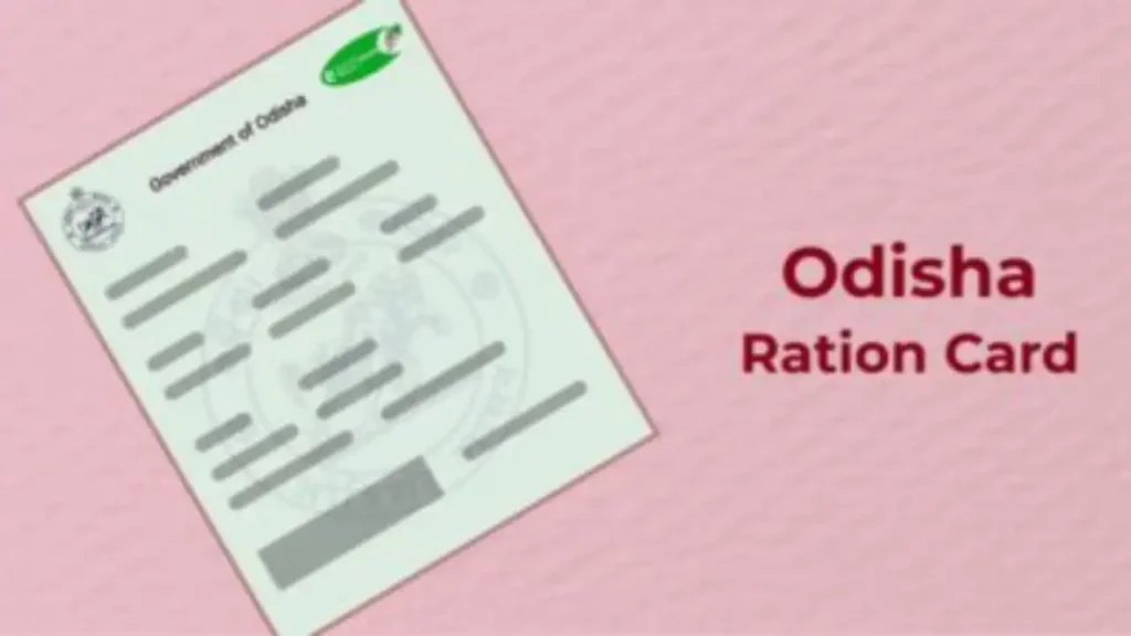 ଇ-କେୱାଇସି କରି ନ ଥିଲେ ଚାଉଳ ବନ୍ଦ