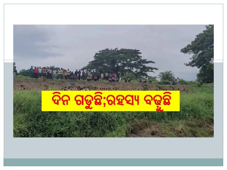 ବଳଙ୍ଗା ଘଟଣା; ସରିଲା ବୟାନ ପ୍ରକ୍ରିୟା