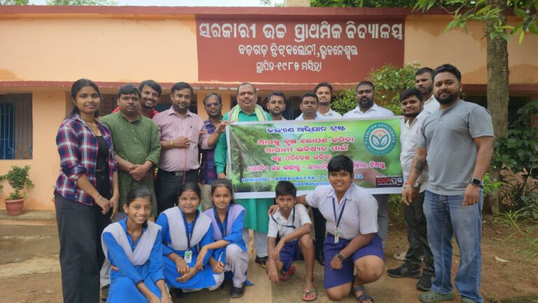 ବୃକ୍ଷରୋପଣ କରିବା ଆଗାମୀ ଭବିଷ୍ୟତ ପାଇଁ ସ୍ୱଚ୍ଛ ପରିବେଶ ଗଢ଼ିବା