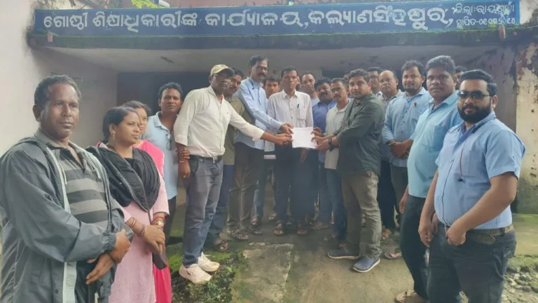 ମିଳିତ ଶିକ୍ଷକ ମଞ୍ଚ ପକ୍ଷରୁ ଏବିଇଓଙ୍କୁ ଦାବିପତ୍ର