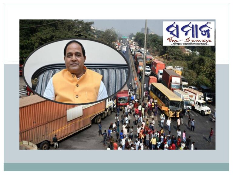 ମନ୍ତ୍ରୀ କହିଲେ ଆଜି ସୁଦ୍ଧା ସମସ୍ୟାର ସମାଧାନ