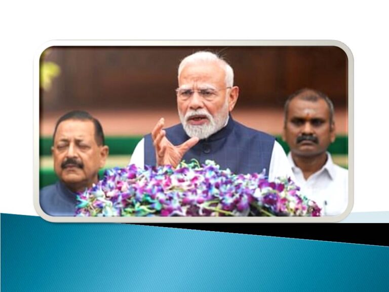 ଅଧିବେଶନ ପୂର୍ବରୁ ମୋଦୀଙ୍କ ସମ୍ବୋଧନ; କହିଲେ ଭାରତର ବୀରତ୍ୱ ସାରା ବିଶ୍ୱ ଦେଖିଲା