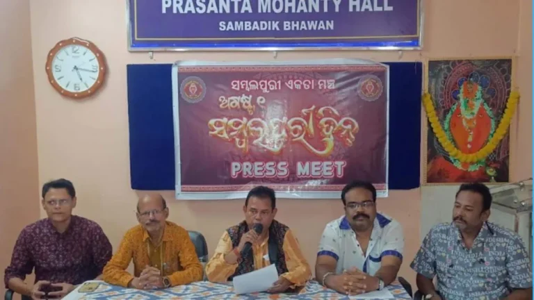 ୨ ଦିନ ଧରି ଆୟୋଜିତ ହେବ ସମ୍ବଲପୁରୀ ଦିନ