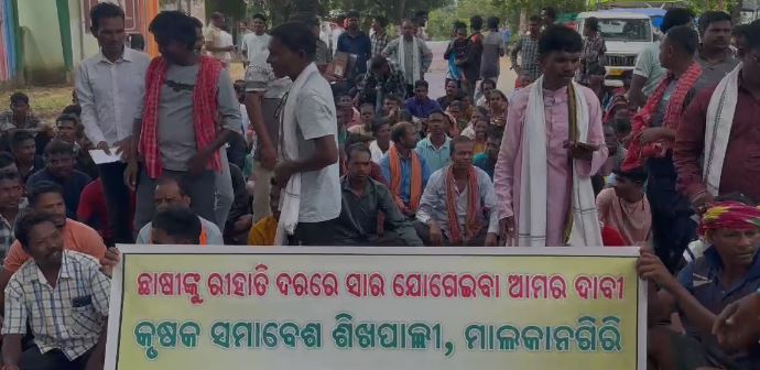 ୟୁରିଆ ପାଇଁ ଉତ୍ତେଜନା