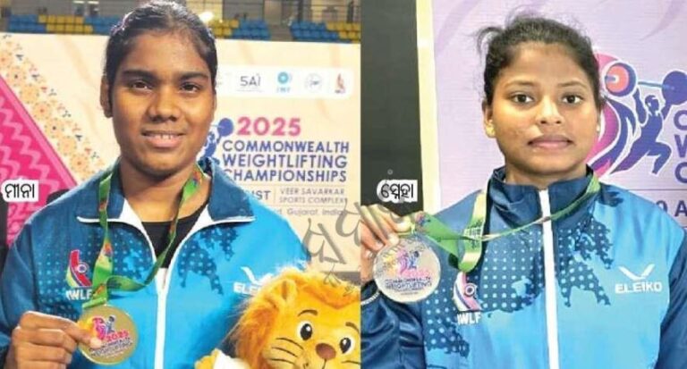 ରାଜ୍ୟଗୋଷ୍ଠୀ ଭାରୋତ୍ତୋଳନ : ମୀନାଙ୍କୁ ସ୍ବର୍ଣ୍ଣ, ସ୍ନେହା ଜିତିଲେ ରୌପ୍ୟ