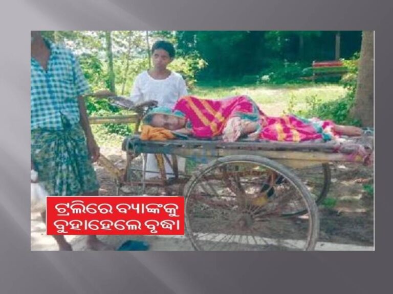 ‘ମା’କୁ ଆଣିଲେ ମିଳିବ ଭତ୍ତା’