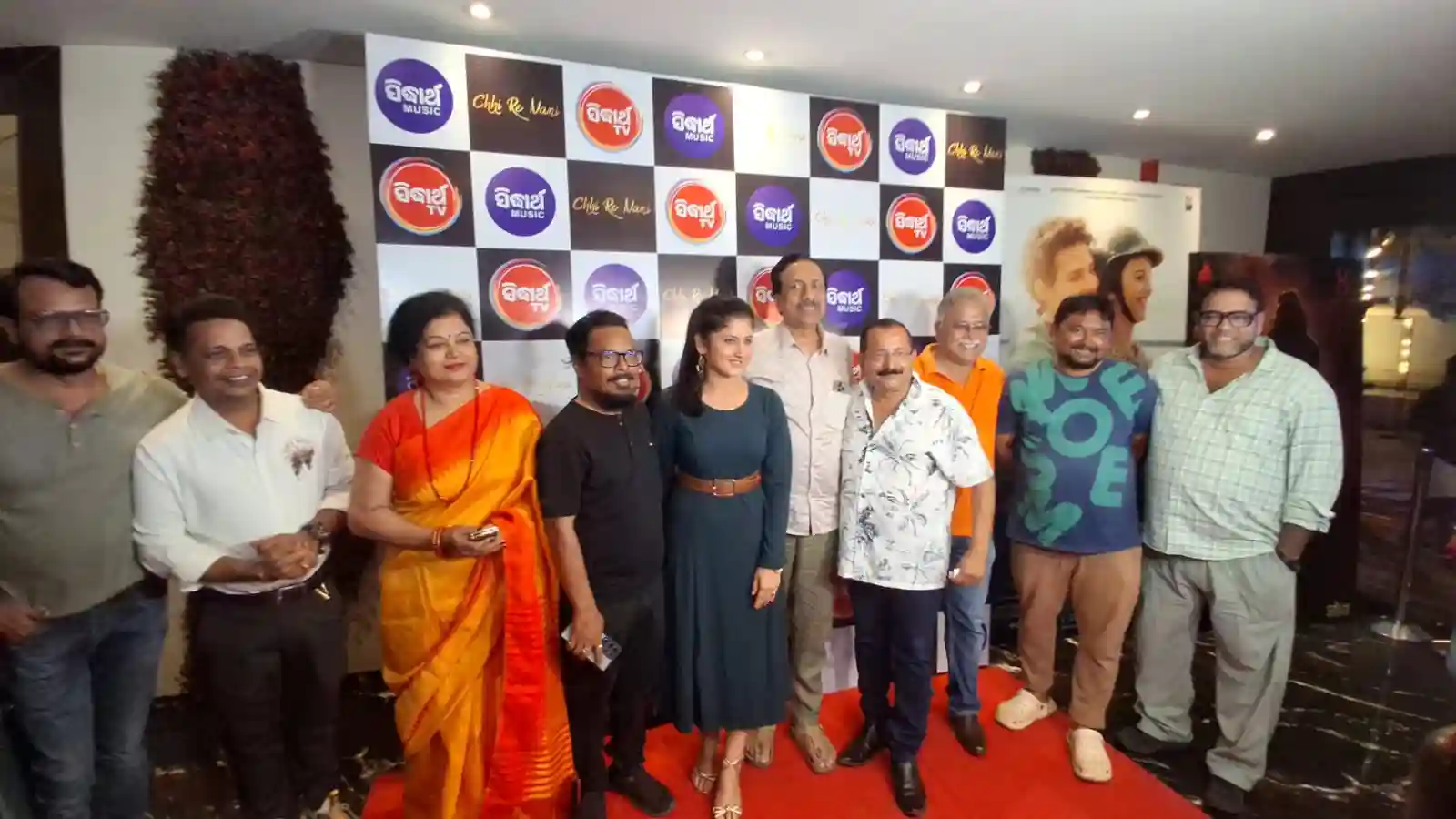 ପ୍ରେକ୍ଷାଳୟରେ ‘ଛି ରେ ନନୀ’