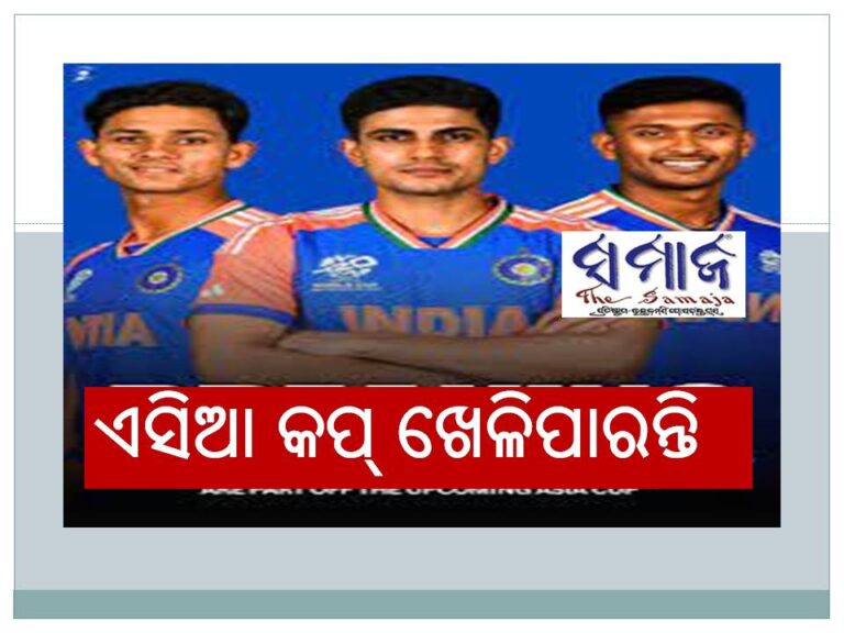 ଏସିଆ କପ୍‌ ଖେଳିପାରନ୍ତି ଗିଲ୍‌, ଯଶସ୍ବୀ, ସୁଦର୍ଶନ