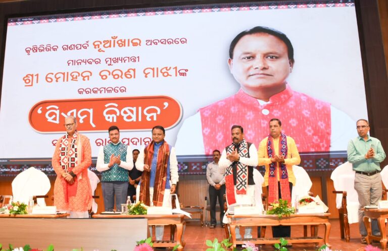 ମିଳିଲା ସିଏମ୍ କିଷାନ୍ ଟଙ୍କା: ମୁଖ୍ୟମନ୍ତ୍ରୀ କହିଲେ ବଢିବ ଚାଷୀ ପଞ୍ଜୀକରଣ