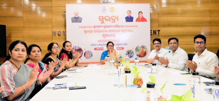 ସୁଭଦ୍ରା ଅଭିଯୋଗ ସମାଧାନ ମଡ୍ୟୁଲ୍ ଶୁଭାରମ୍ଭ