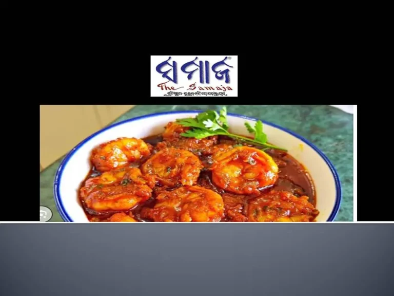 ଲେମ୍ବୁରସ ଚିଙ୍ଗୁଡ଼ି