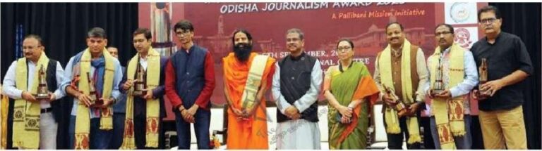 ସମାଜର ବ୍ୟାପ୍ତିକୁ ପରିପ୍ରକାଶ କରନ୍ତୁ ସାମ୍ବାଦିକ : ଧର୍ମେନ୍ଦ୍ର