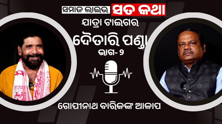 ଟାଇଗର ଅଭି ଜିନ୍ଦା ହୈ