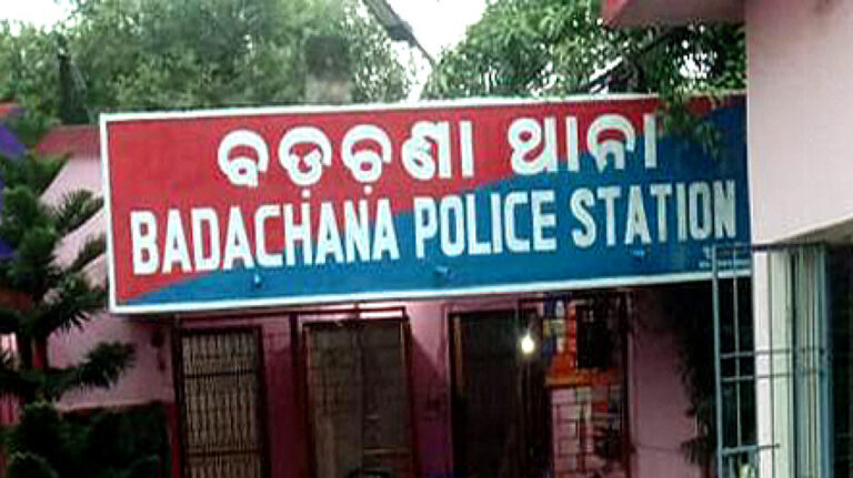 ପୂର୍ବତନ ବଡଚଣା ଆଇଆଇସି ସସ୍‌ପେଣ୍ଡ