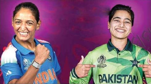 ମହିଳା ବିଶ୍ବକପ୍‌: ଆଜି ଭାରତ-ପାକିସ୍ତାନ ମୁକାବିଲା