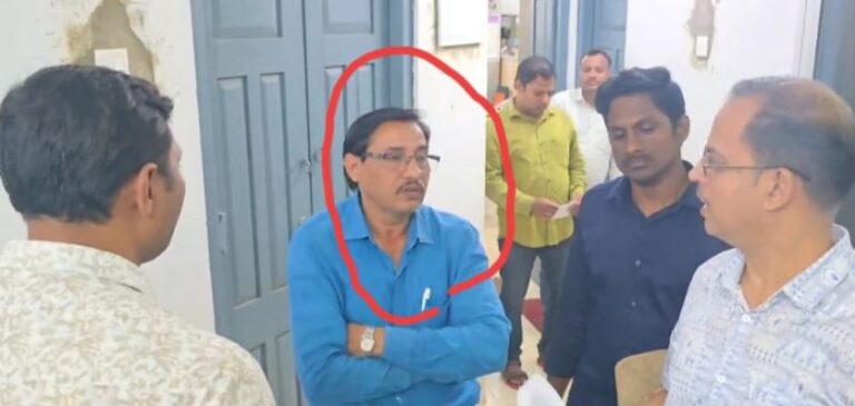 ଭିଜିଲାନ୍ସ ଜାଲରେ ଟ୍ରେଜେରୀ ଅଫିସର ଚତୁର୍ଥ ଶ୍ରେଣୀ କର୍ମଚାରୀ