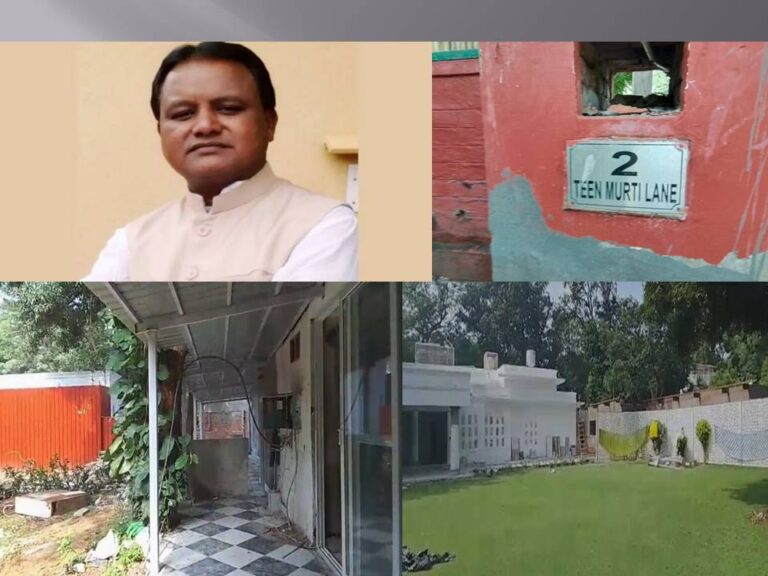 ଦିଲ୍ଲୀରେ ମୋହନଙ୍କ ନୂଆ ଠିକଣା: ଦୁଇ, ତିନି ମୂର୍ତ୍ତି ଲେନ୍