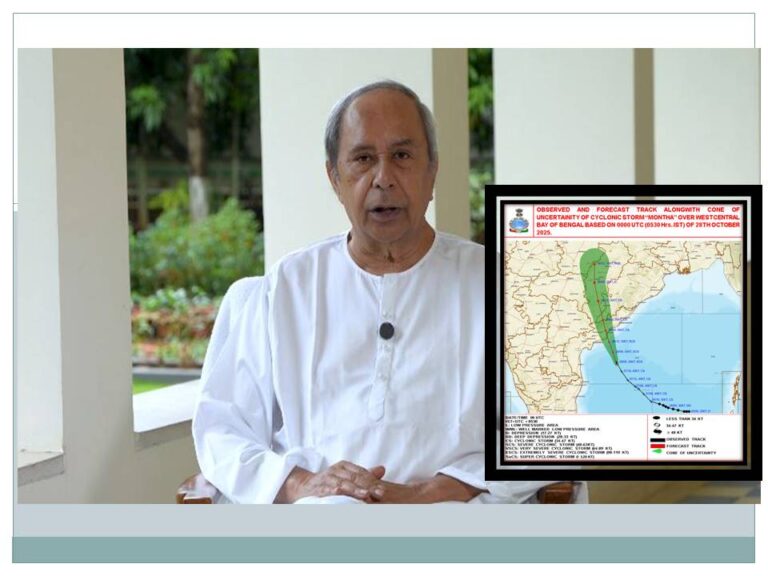 ବାତ୍ୟା ମନ୍ଥା: ନବୀନ କହିଲେ ଭୟ କରନ୍ତୁ ନାହିଁ ସଜାଗ ରୁହନ୍ତୁ