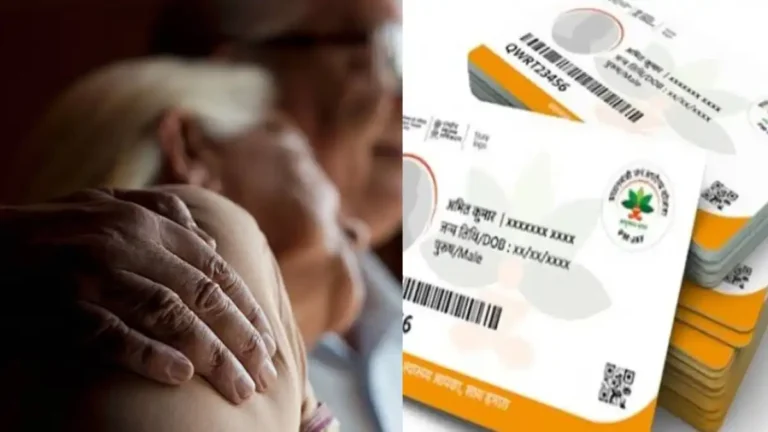 ଆୟୁଷ୍ମାନ ଯୋଜନା ବ୍ୟୟବରାଦ ୪୭୫୩ କୋଟି