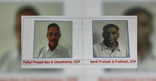 ଦୁଇ କୁଖ୍ୟାତ ମାଓବାଦୀଙ୍କ ଆତ୍ମସମର୍ପଣ