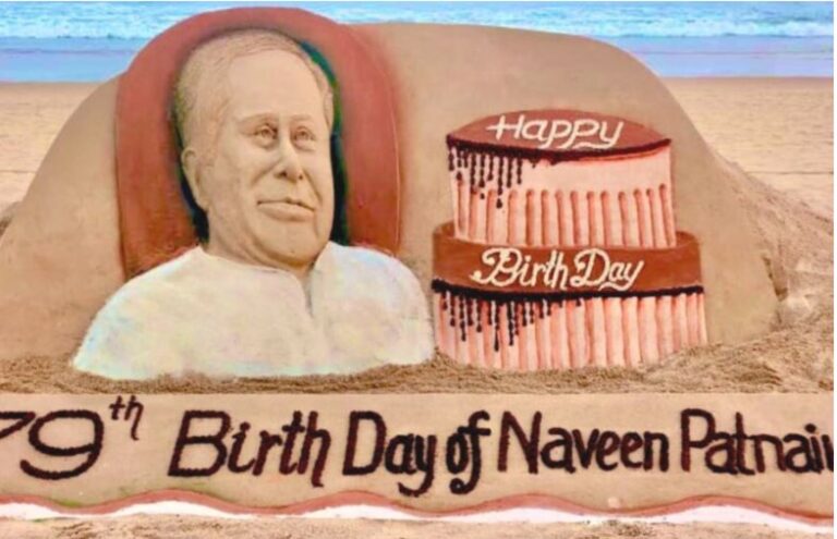 ବାଲୁକା କଳାରେ ନବୀନଙ୍କୁ ଜନ୍ମଦିନର ଶୁଭେଚ୍ଛା