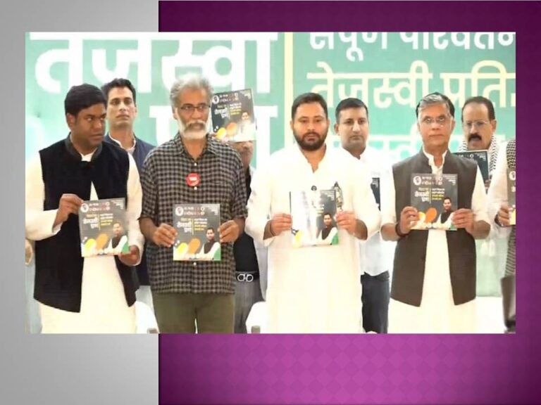 ବିହାରକୁ ଏକ ନମ୍ବର ରାଜ୍ୟରେ ପରିଣତ ପ୍ରତିଶ୍ରୁତି