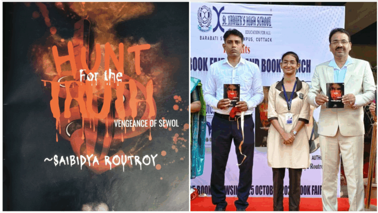 ନବମ ଶ୍ରେଣୀ ଛାତ୍ରୀଙ୍କ ରଚିତ ପ୍ରଥମ ଇଂରାଜୀ ପୁସ୍ତକ ଉନ୍ମୋଚିତ