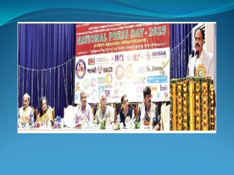 ନ୍ୟାୟପାଳିକା, ପ୍ରେସ୍‌ ପ୍ରତି ଜନବିଶ୍ବାସ ରହିଛି : ମାଲବ୍ୟ