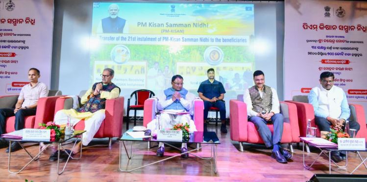 ଓଡିଶାର ୩୪ ଲକ୍ଷ ଚାଷୀଙ୍କୁ ପିଏମ୍‌ କିଷାନ୍ ଟଙ୍କା