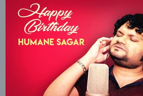 ଜନ୍ମଦିନରେ ମନେପଡନ୍ତି ହ୍ୟୁମାନ୍‌