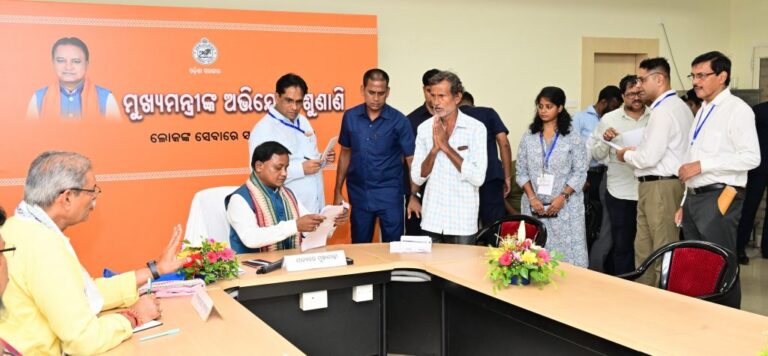 ମୁଖ୍ୟମନ୍ତ୍ରୀଙ୍କ ଅଭିଯୋଗ ପ୍ରକୋଷ୍ଠ ଖପ୍ପା : ଅଧିକାରୀଙ୍କ ଦରମା ବନ୍ଦ